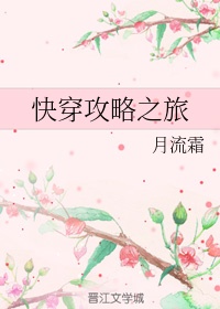 火影战记六道红斑