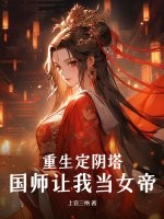 猫鼠游戏动漫免费观看