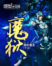 蓝天航空王静全文阅读