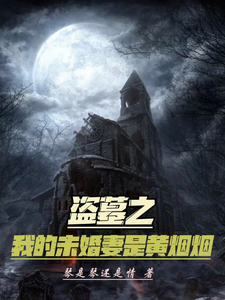 调教白丝