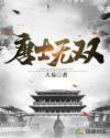 贾紫婷