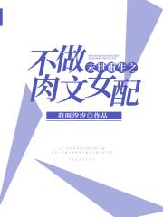 电影陷阱二免费观看