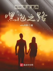 艰难爱情电视剧