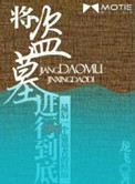 红标影院