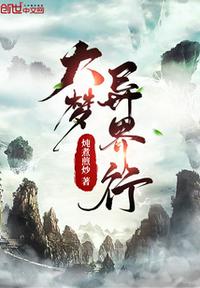 chinese中国超帅gay超虐