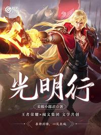 林紫薇包婷下乡大学生