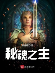 家政保姆漫画