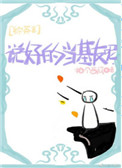 我和校花娇妻秦晓叶72
