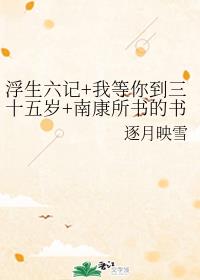 六朝燕歌行吧