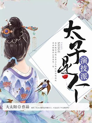 冰火魔厨动漫在线观看免费完整版高清