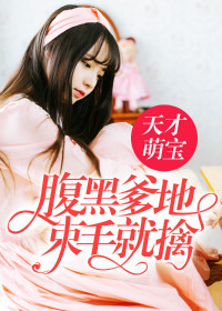 人民名义