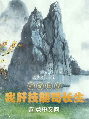 大ji巴放进女人动态图