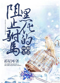 玉米视频免费