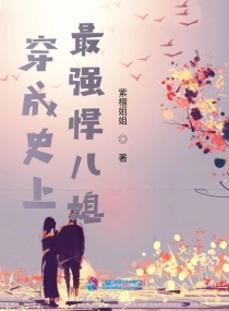 巴斯乐园