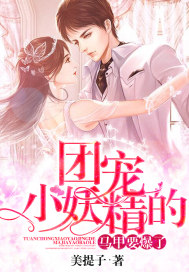 网游之风流骑士h版