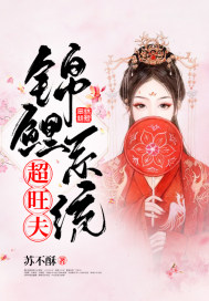 北风那个吹电视剧全集免费观看