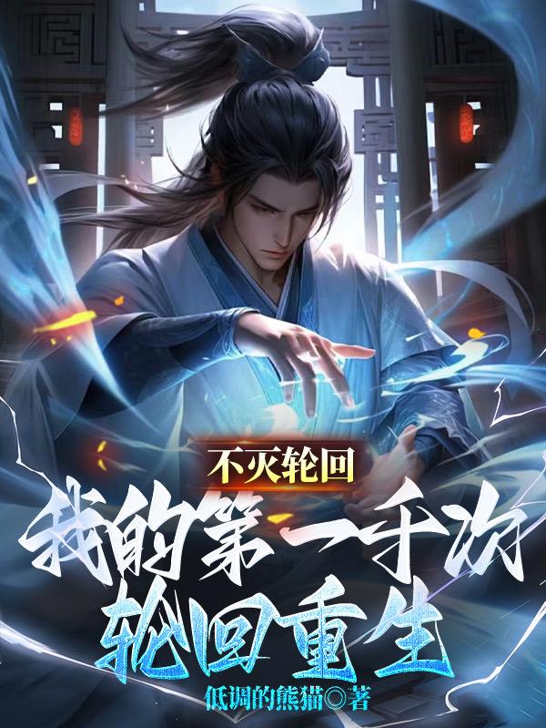 李忠瑞视频176集