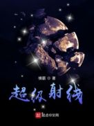 黑曜石圣殿