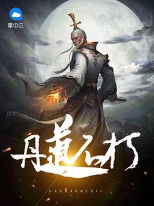 小娇花吐水h