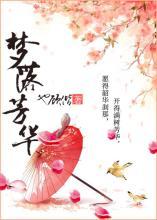 都市修神人