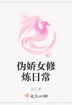 男三不好当