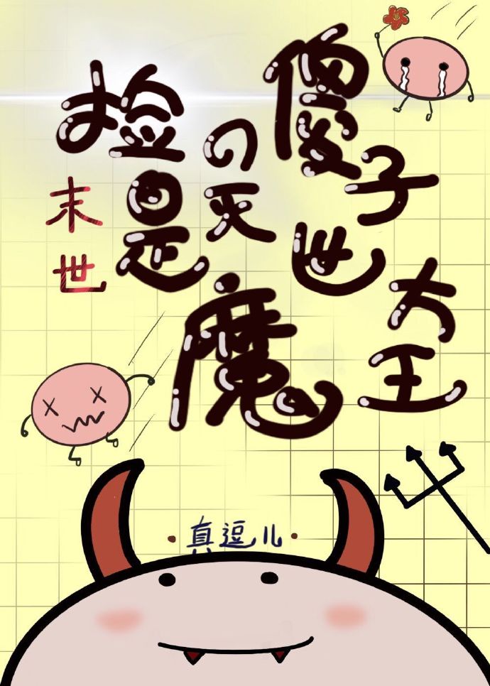 韩国彩色漫画无删减版