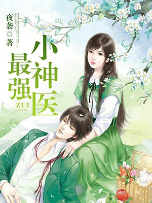 多位夫妇集体交换视频