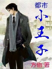 一支笔如何C哭自己