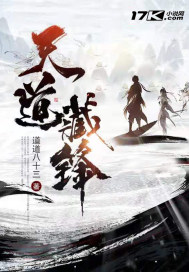 绣春刀