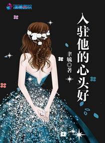一女五夫叶紫苏彦全文