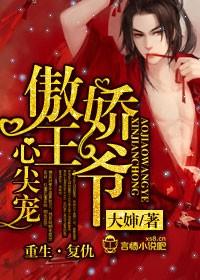 思及小说