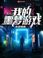 阿拉伯之夜完整版在线观看