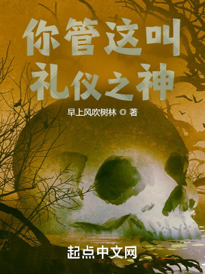 家有艳妻