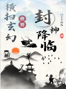 夜夜春宵伴娇媳免费阅读
