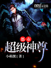 灭仙弑神
