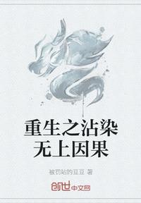 给小丫头开花苞