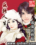 办公室里的激情