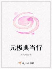 奇门遁甲3免费观看完整版