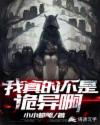 一个百万富翁的初恋