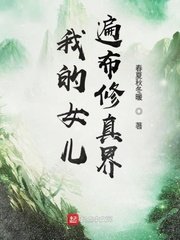 夜蒲什么意思