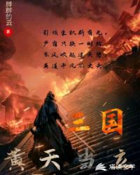 苏染染追夫记免费高清