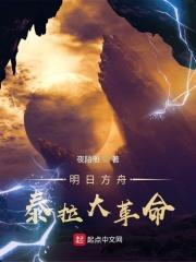 中时电子报言论