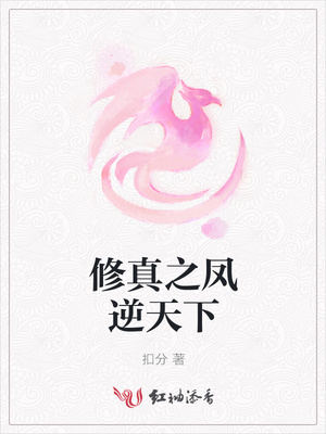 重生之红色年代刘子光