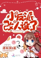 重生之豪门学霸