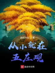 奇异博士2在线观看
