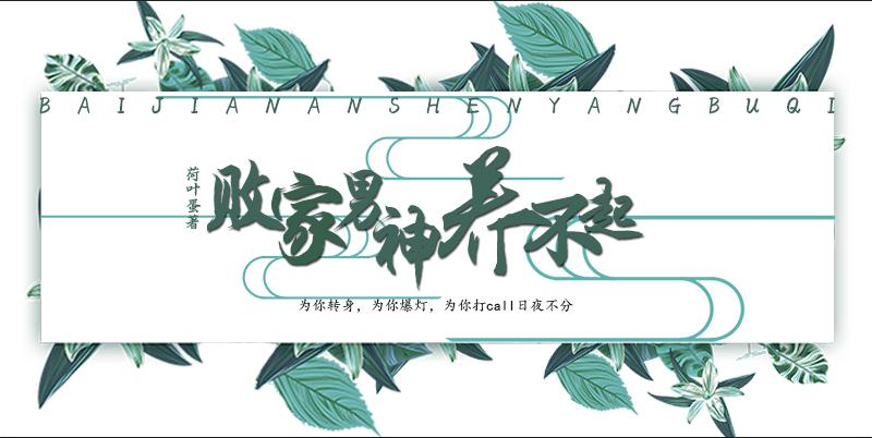 武林第一美妇菊花开