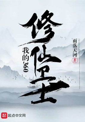 特工学院