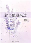 九层妖塔演员表