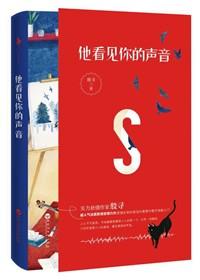 全职法师第6季观看入口