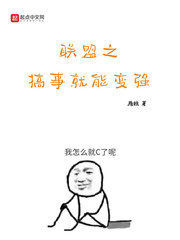 三分之一情人全集k8